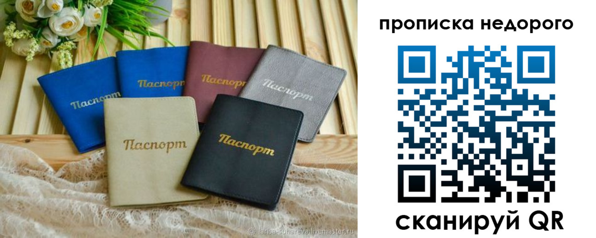 временная регистрация адрес в Ханты-Мансийске