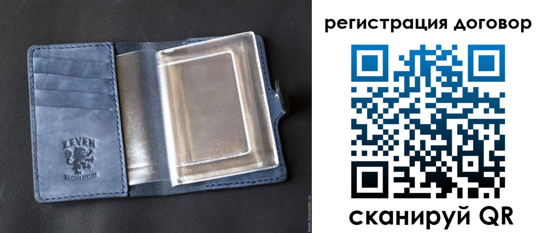 прописка ребенка в Ханты-Мансийске