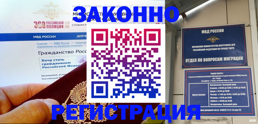 найти адрес прописки в Ханты-Мансийске